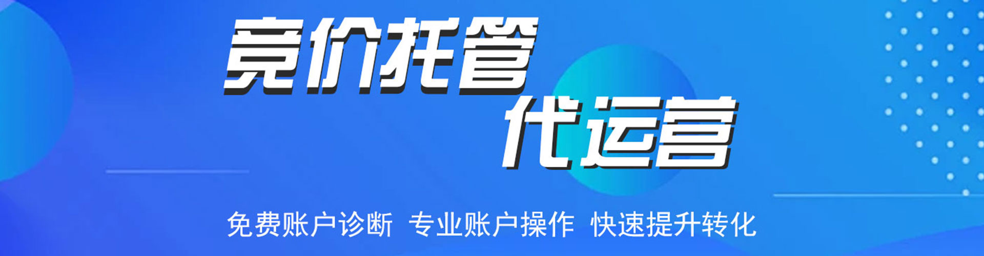 类乌齐sem优化