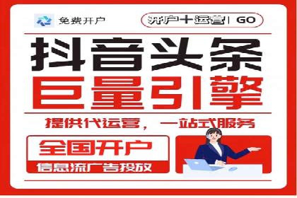 揭秘SEM代运营托管公司运营秘诀