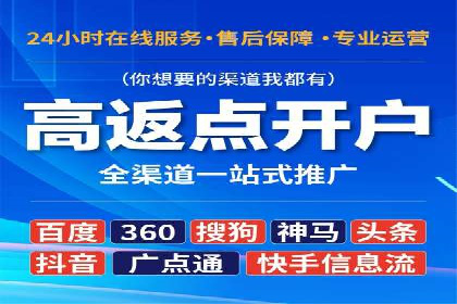 抖音信息流内容创作与运营实战案例