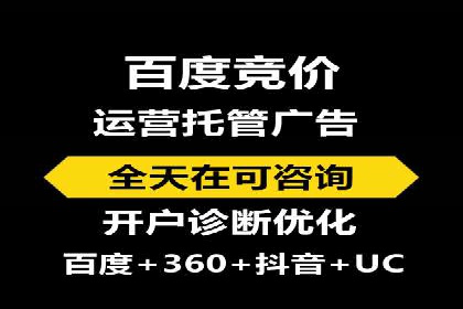 医疗行业SEM运营托管的优化与效果评估